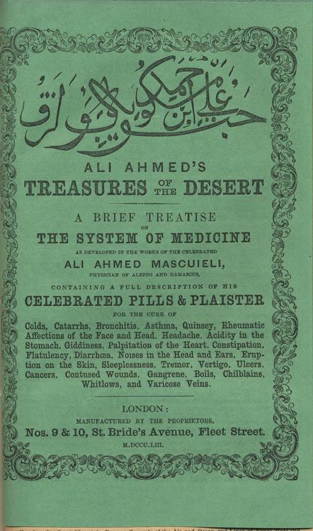 Ali Ahmed Treasures of the Desert